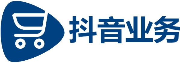 抖音业务-抖音涨粉24小时在线超低价-dy举报24小时下单平台